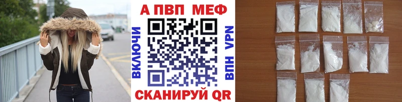 APVP СК  Белый 