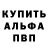 Героин VHQ Ostap Melnichuk