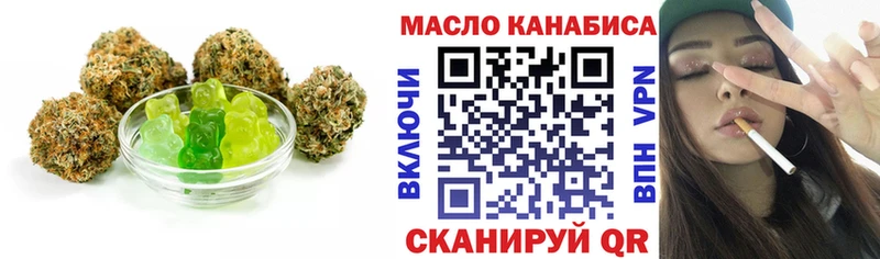 даркнет сайт  Белый  Cannafood конопля 