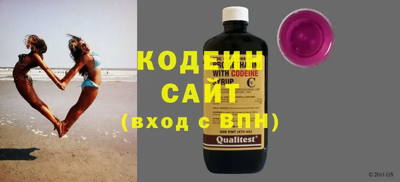 shop какой сайт  цена   Белый  Кодеин напиток Lean (лин) 