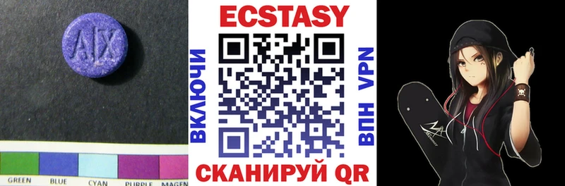 ЭКСТАЗИ 280мг  Белый 