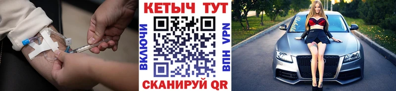 Кетамин VHQ что такое наркотик Белый
