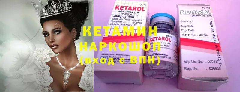 где можно купить   гидра ONION  Кетамин ketamine  Белый 