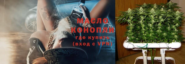 амфетамин Куйбышев
