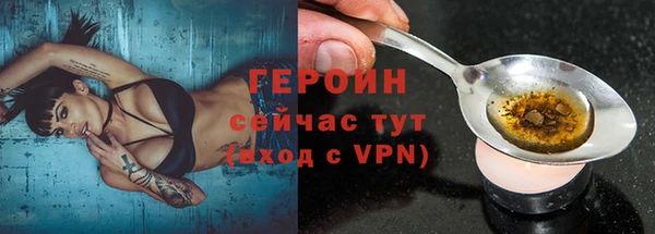 синтетический гашиш Кулебаки