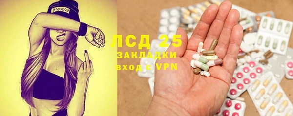 синтетический гашиш Кулебаки