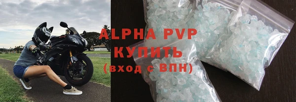 амфетамин Куйбышев