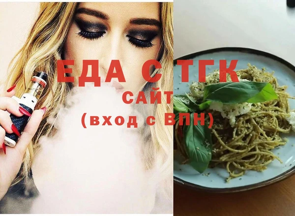 синтетический гашиш Кулебаки
