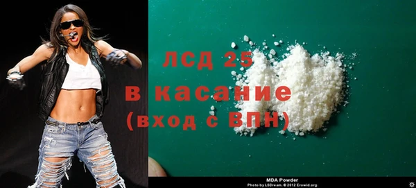 амфетамин Куйбышев