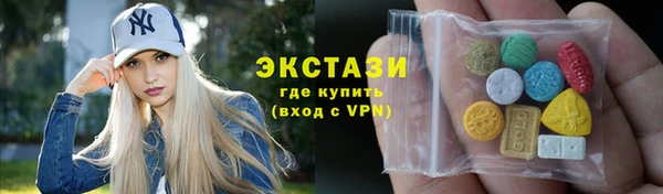 амфетамин Куйбышев
