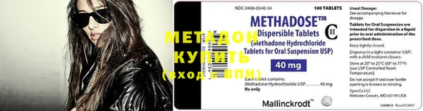 синтетический гашиш Кулебаки