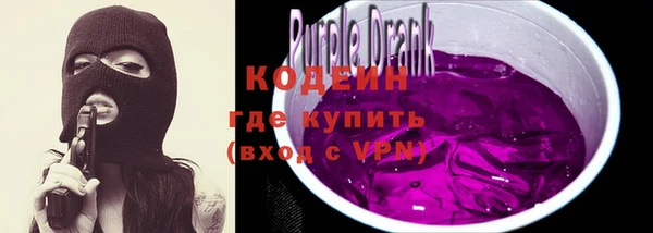 синтетический гашиш Кулебаки