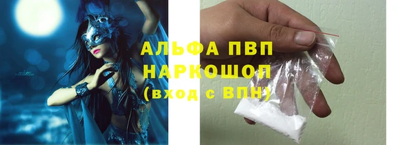 амфетамин Куйбышев