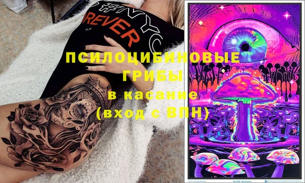 амфетамин Куйбышев