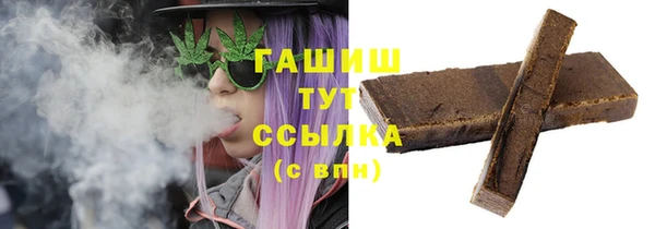 амфетамин Куйбышев