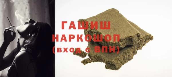 амфетамин Куйбышев