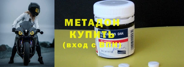 MDMA Premium VHQ Волоколамск