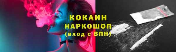 синтетический гашиш Кулебаки