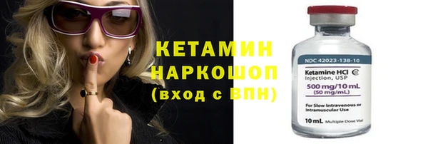 синтетический гашиш Кулебаки