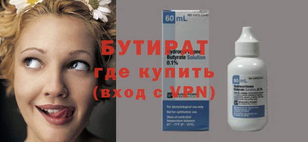 амфетамин Куйбышев