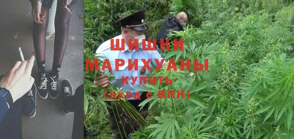 амфетамин Куйбышев