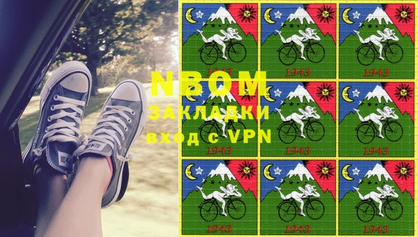 амфетамин Куйбышев