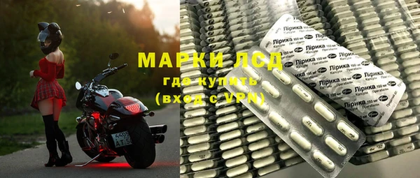 синтетический гашиш Кулебаки