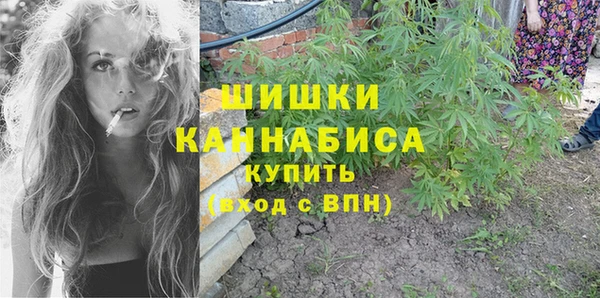 синтетический гашиш Кулебаки