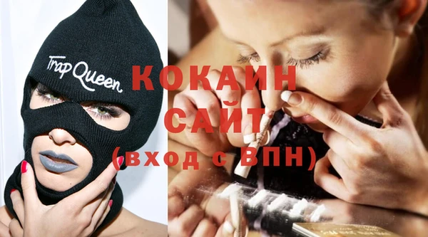 синтетический гашиш Кулебаки