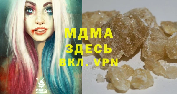 синтетический гашиш Кулебаки