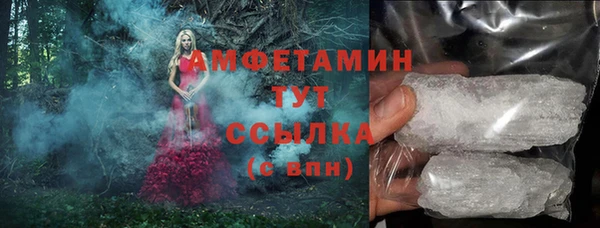 синтетический гашиш Кулебаки