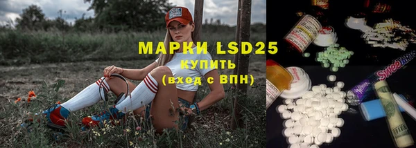 синтетический гашиш Кулебаки