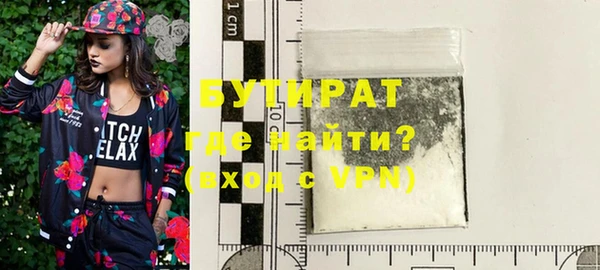 синтетический гашиш Кулебаки