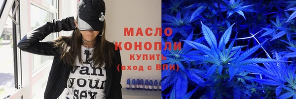амфетамин Куйбышев