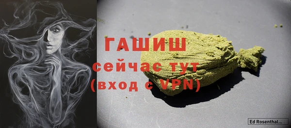 амфетамин Куйбышев