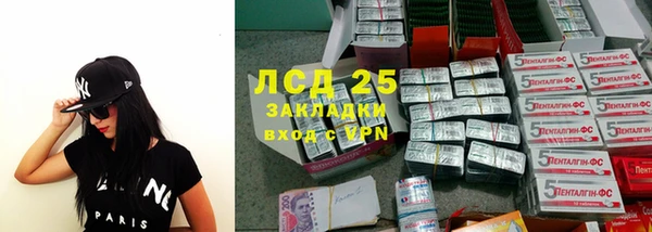 амфетамин Куйбышев