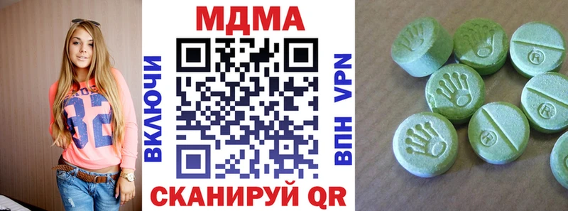 МДМА VHQ  Белый 