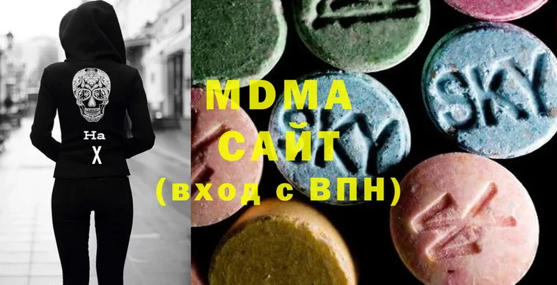 где можно купить   Белый  MDMA молли 