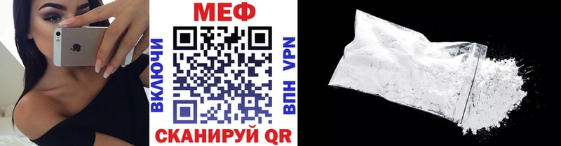 Меф mephedrone shop формула Белый blacksprut ONION