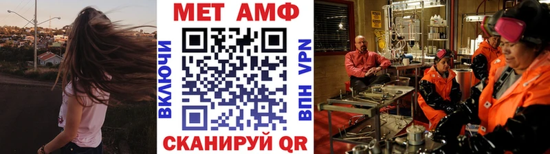Метамфетамин пудра  mega ссылка  маркетплейс наркотические препараты  Белый 