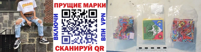 цена наркотик Белый Наркотические марки 1500мкг